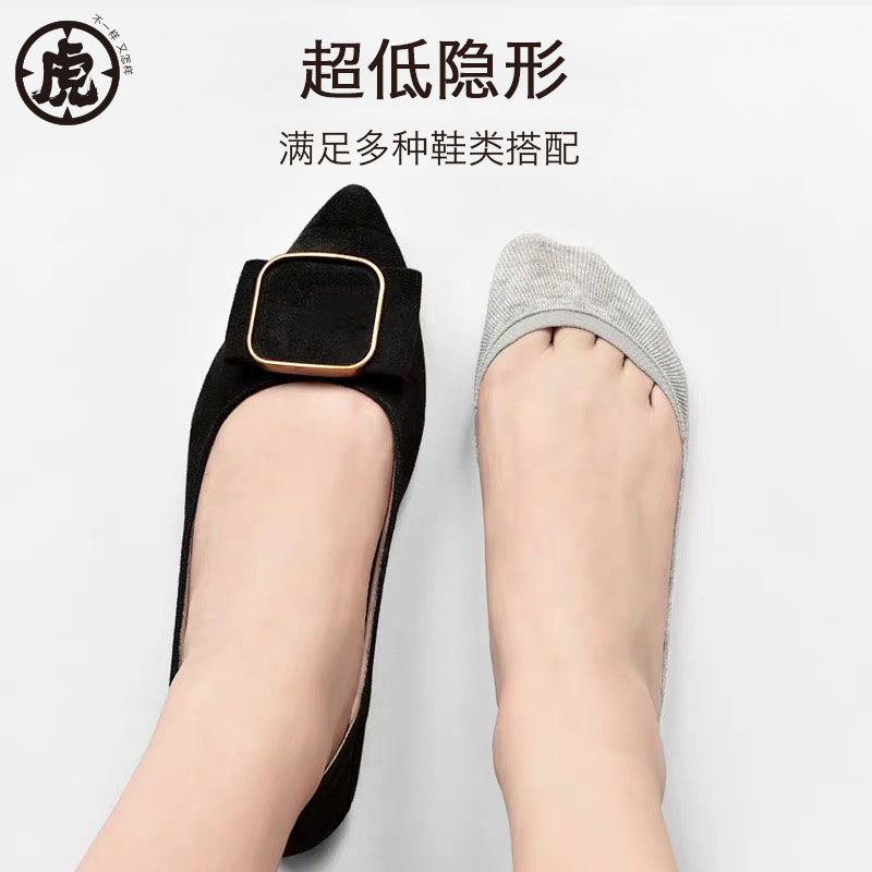 男夏薄款超低浅口隐形船袜防滑吸汗透气棉袜子女硅胶不掉跟超短袜
