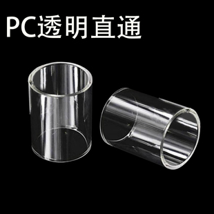 PC透明管塑料管接头配件直通直接头三通弯头圆管鱼缸水管道连接件