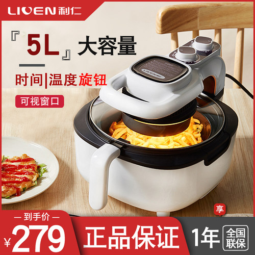 健康无油烟撸串，烤鸡翅，烤地瓜