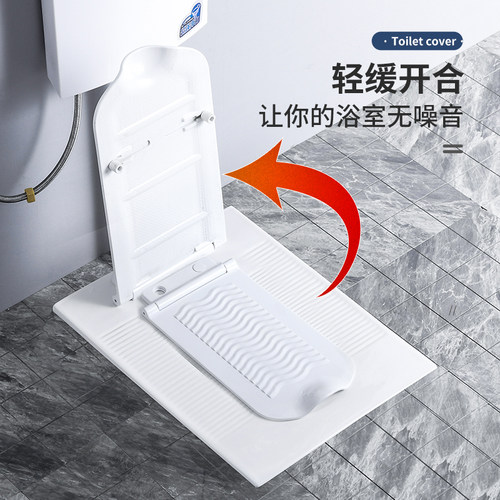 通用蹲便器盖板加厚蹲坑挡板家用洗澡承重防臭盖防滑密封便池踏板 - 封面
