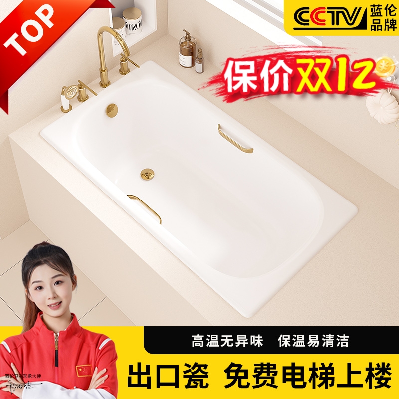2025年新款小型浴缸嵌入式成人家用铸铁小户型浴缸陶瓷一体搪瓷盆