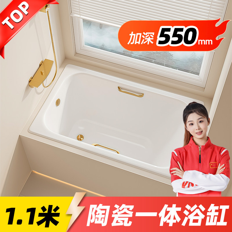 陶瓷浴缸家用小户型嵌入一体式搪瓷浴缸定制陶瓷铸铁成人深泡浴缸