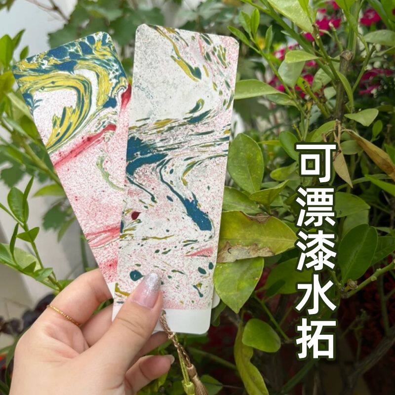 植物拓印拓染空白书签学生打孔流苏手工材料手绘自制硬白卡片标本