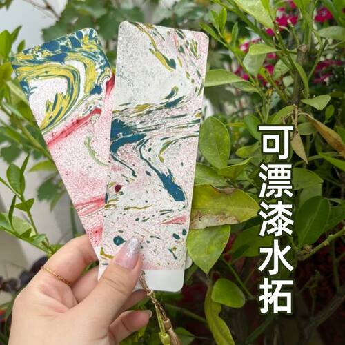 植物拓印拓染空白书签学生打孔流苏手工材料手绘自制硬白卡片标本