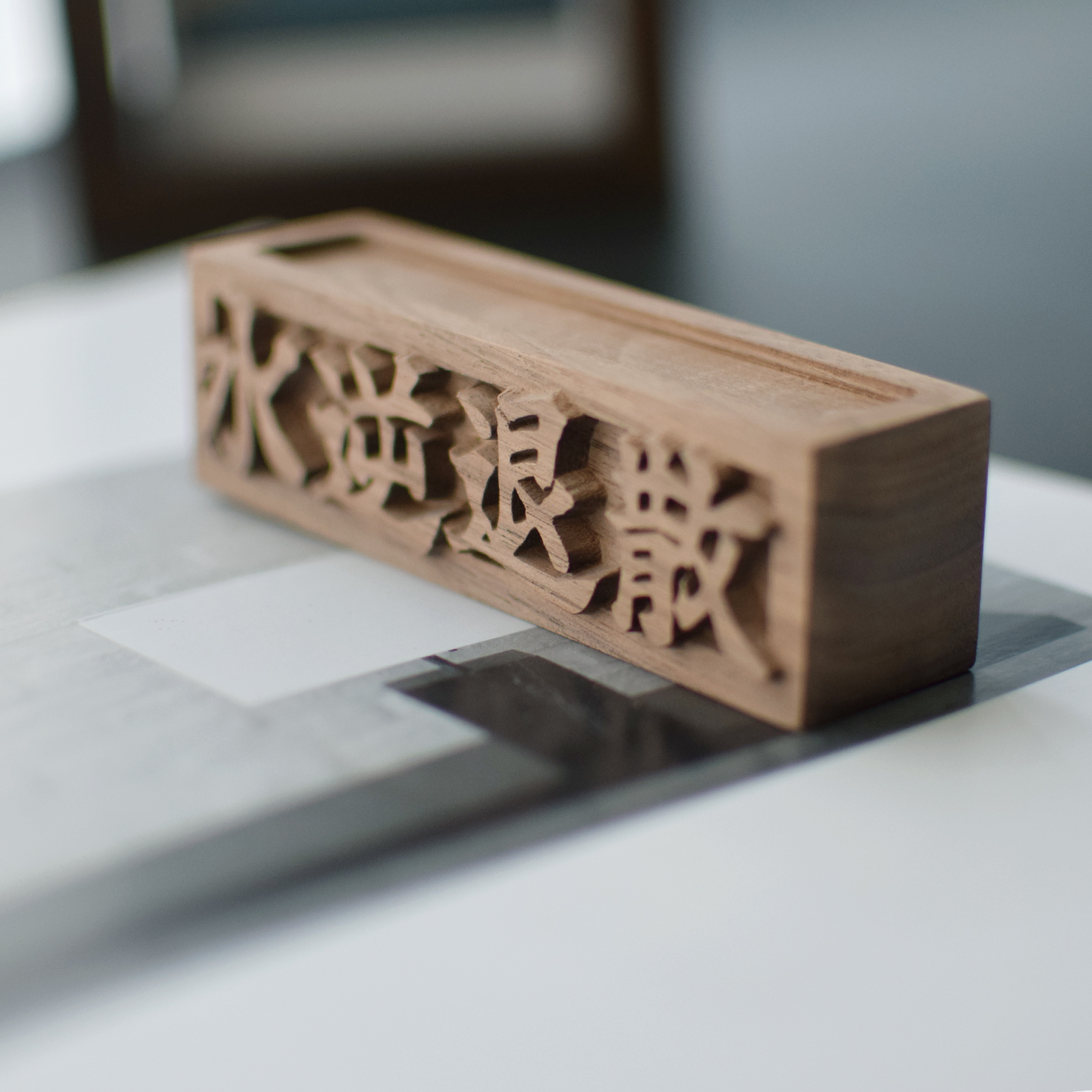 【水逆退散】黑胡桃精油香薰扩香木桌面卧室书房摆件香水散香