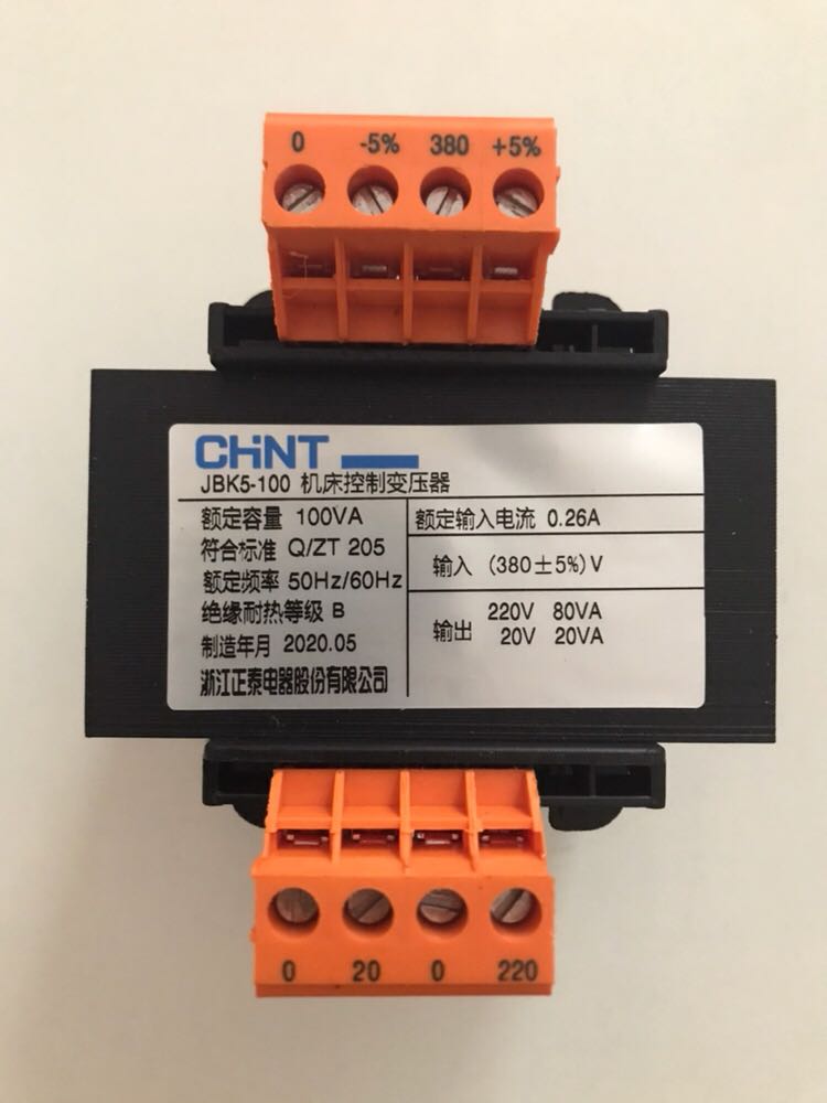 原装精品正泰变压器JBK5-100 380V/220V(80VA)20V(20VA) 有现货