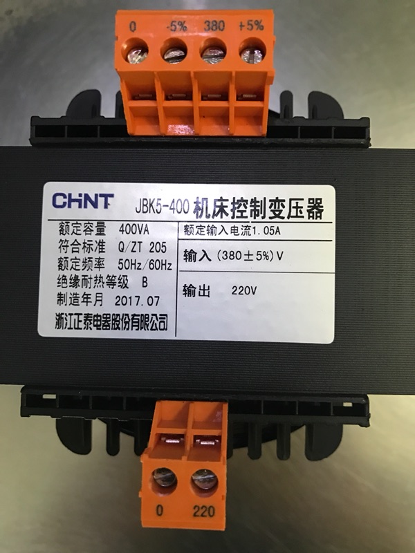 正泰 精品 控制变压器JBK5-400VA 380V/220V 包邮价 有现货哦