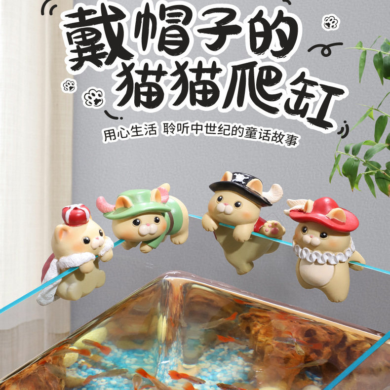 创意猫咪爬缸装饰摆件多肉园艺微景观挂饰鱼缸趣味小猫咪挂件挂饰,家居饰品,桌面摆件,淘宝优惠券,粉丝福利购,淘宝优惠卷