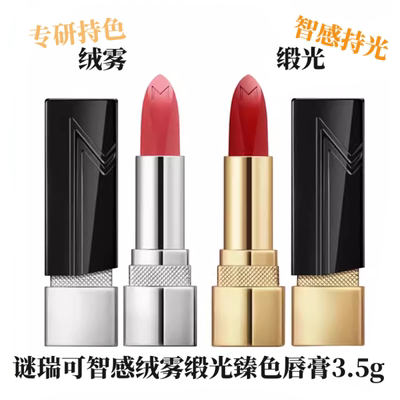 谜瑞可唇膏口红屈臣氏
