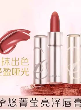 屈臣氏唇膏口红骨胶原挚悠