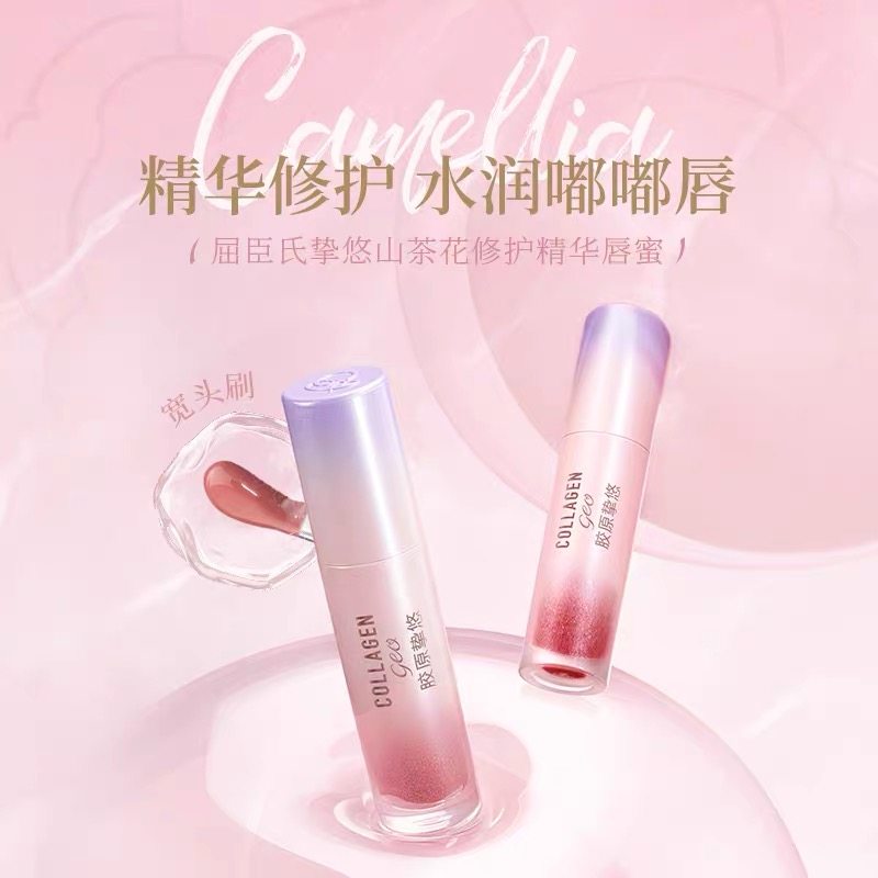 屈臣氏挚悠山茶花修护精华唇蜜3.2g水润修护保湿嘟嘟唇釉敏肌可用
