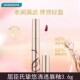 屈臣氏骨胶原挚悠水感果冻清透唇釉3.6g提亮持久显白水漾柔光唇釉