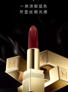 屈臣氏Makeup Miracle谜瑞可丝悦持色丝绒炙色唇膏烈焰红哑光口红