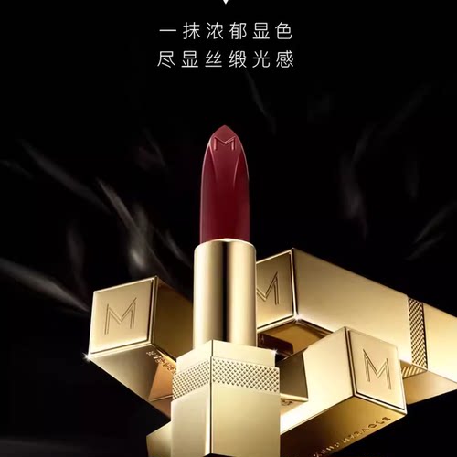 屈臣氏Makeup Miracle谜瑞可丝悦持色丝绒炙色唇膏烈焰红哑光口红