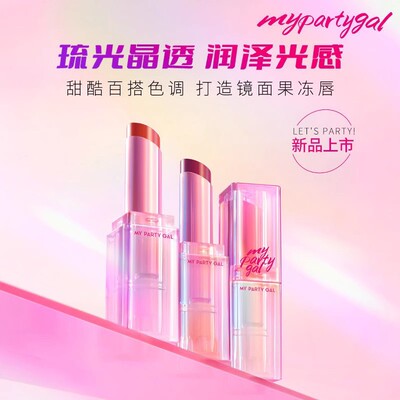屈臣氏mypartygal晶冻唇膏口红
