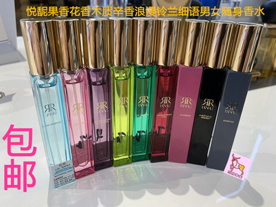 Watsons/屈臣氏悦馜香水