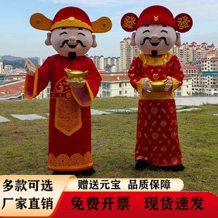 财神爷人偶服装玩偶服生肖马年新款人偶服吉祥物道具玩偶人偶服装