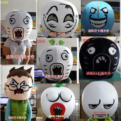 头套头套卡通人偶定制