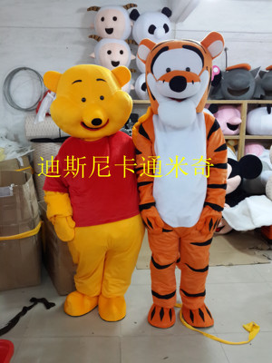 毛绒公仔跳跳虎人偶