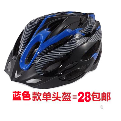 Casque cycliste - Ref 2236279 Image 3