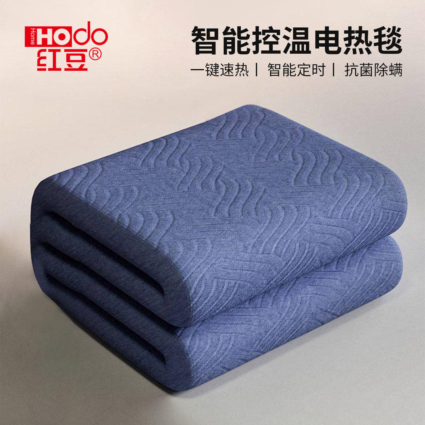 红豆电热毯加绒双控调温双人石墨烯电褥子家用宿舍单人冬2026新款