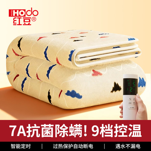 红豆石墨烯电热暖毯2025新款