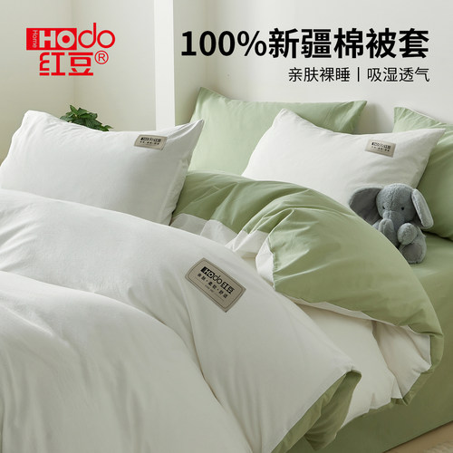 红豆家纺官方旗舰店正品2025新款