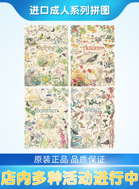 Cobblehill拼图1000片乡村日记春夏秋冬高难度益智力拼图高颜值