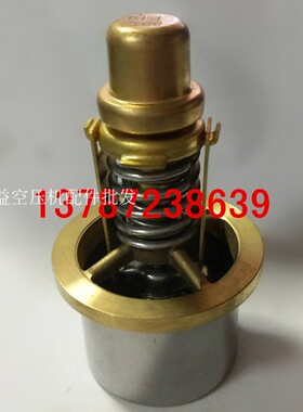螺杆空压机温控阀芯 KS节能JN250KW螺杆机温控阀KWKF2-1温控阀芯