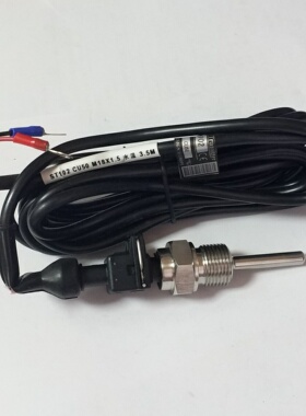 KAISHAN螺杆空压机温度传感器 柴油移动螺杆机专用水温温度传感器