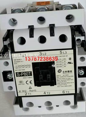 KAISHAN 45kw-75kw螺杆空压机星三角启动 士林S-P80T交流接触器