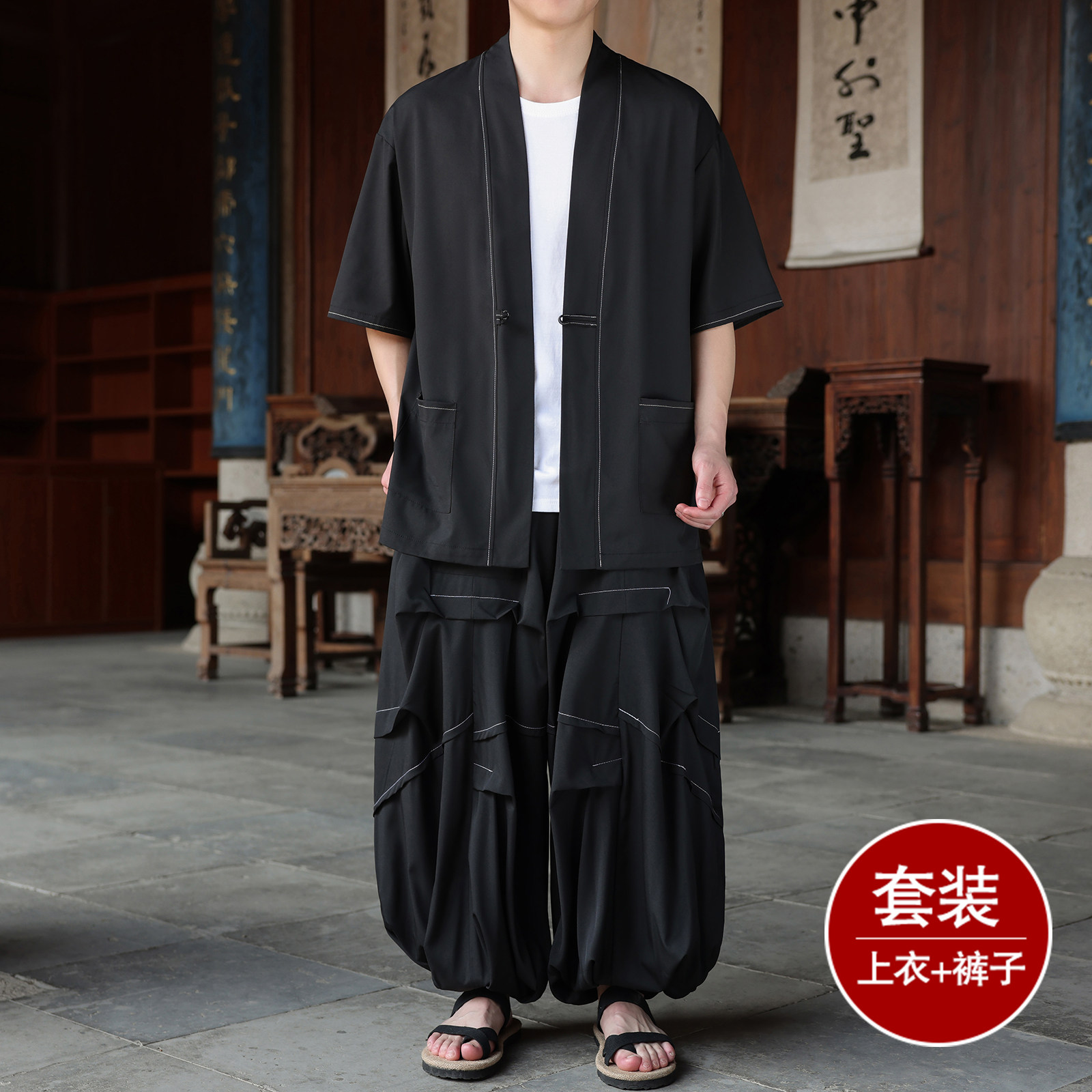 风I冰丝盘扣明线开衫外套折褶阔腿裤男套装男TZ161-P130控158,男装休闲套装,电商A005
