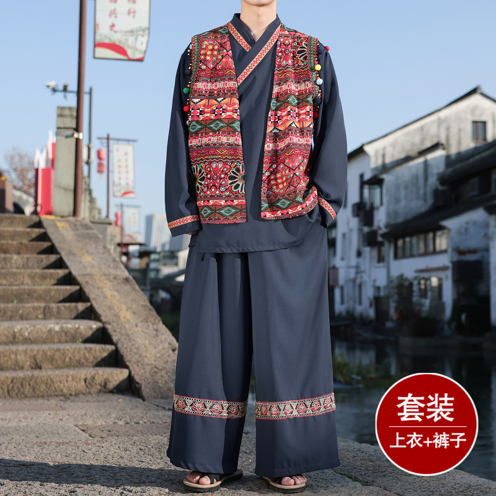 男女春季风苗族演出舞蹈个性服装套装TZ186三件套-P173控198,男装休闲套装,电商A005