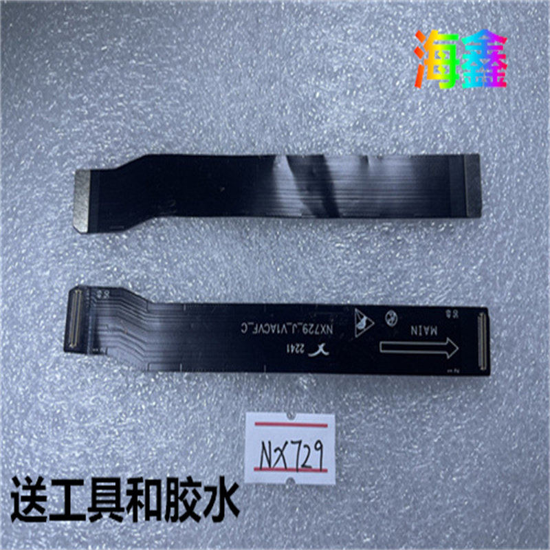 努比亚红魔8Pro尾插卡槽小板