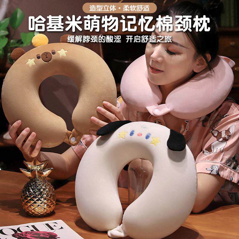 卡通记忆棉颈椎u型枕头护颈枕飞机睡觉脖子靠枕u形枕汽车旅行便携