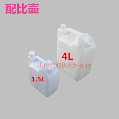 油锯配比大容量割草机