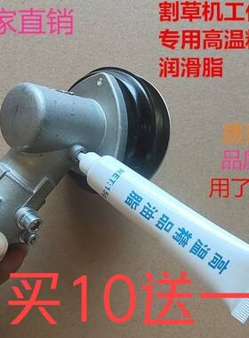 齿轮箱工作头割草机配件