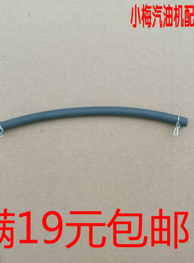 汽油机水泵油管汽油发电机油管GX160168F 188F 2KW-6.5千瓦油管