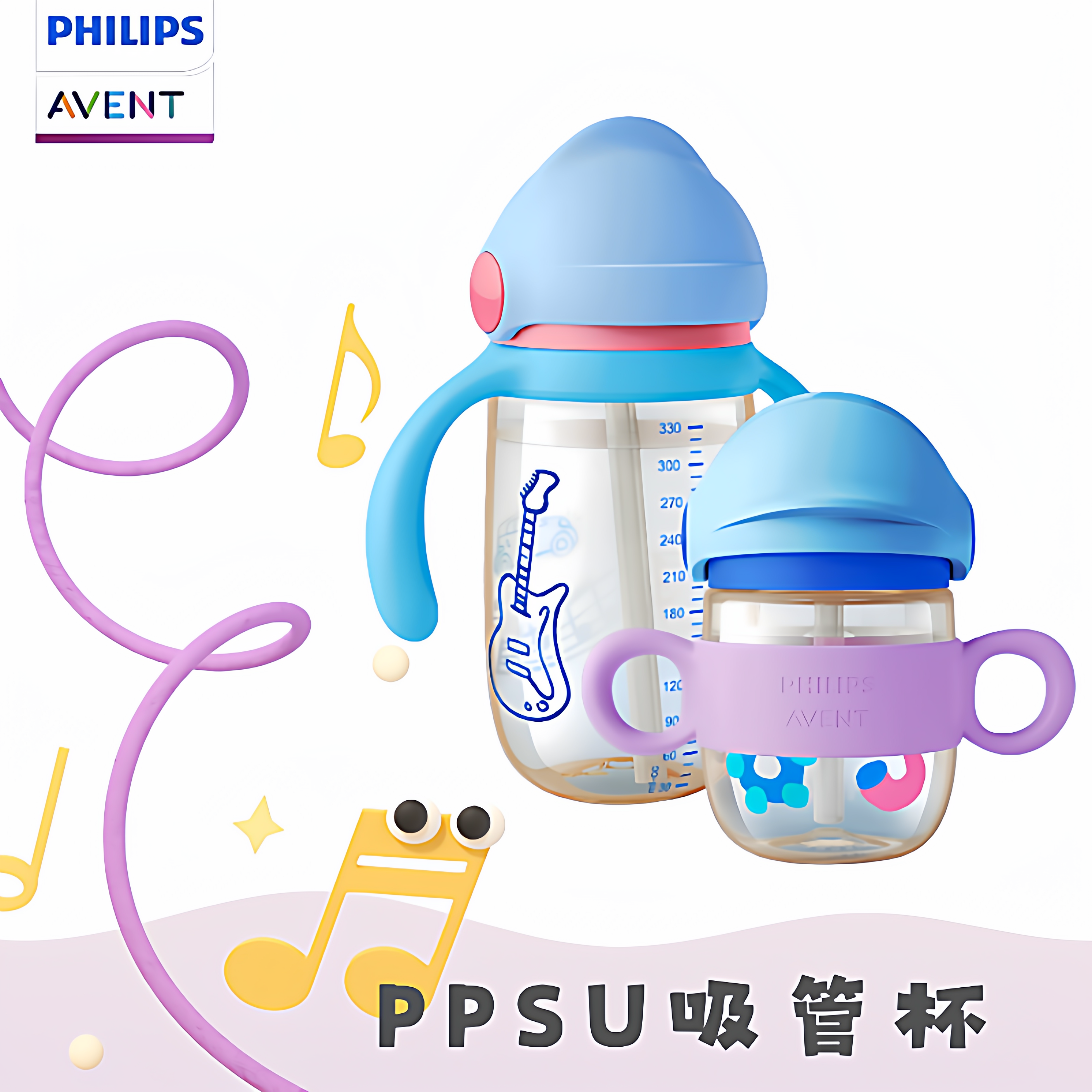 飞利浦新安怡宝宝PPSU吸管杯婴儿学饮水杯防呛带手柄儿童杯