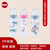 德国进口NUK新生婴儿宝宝宽口PP母乳乳头奶瓶防胀气300毫升PPSUPA