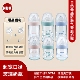 德国NUK自然母感120ml240ml加宽口玻璃奶瓶带0 18个月S号 6个月6