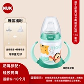 NUK宽口径迪士尼PPSU鸭嘴杯学饮喝水杯 感温彩色奶瓶配防胀气奶嘴