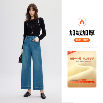 集也加绒四面弹双粒扣九分牛仔裤女2025秋冬季高腰宽松阔腿奶奶裤