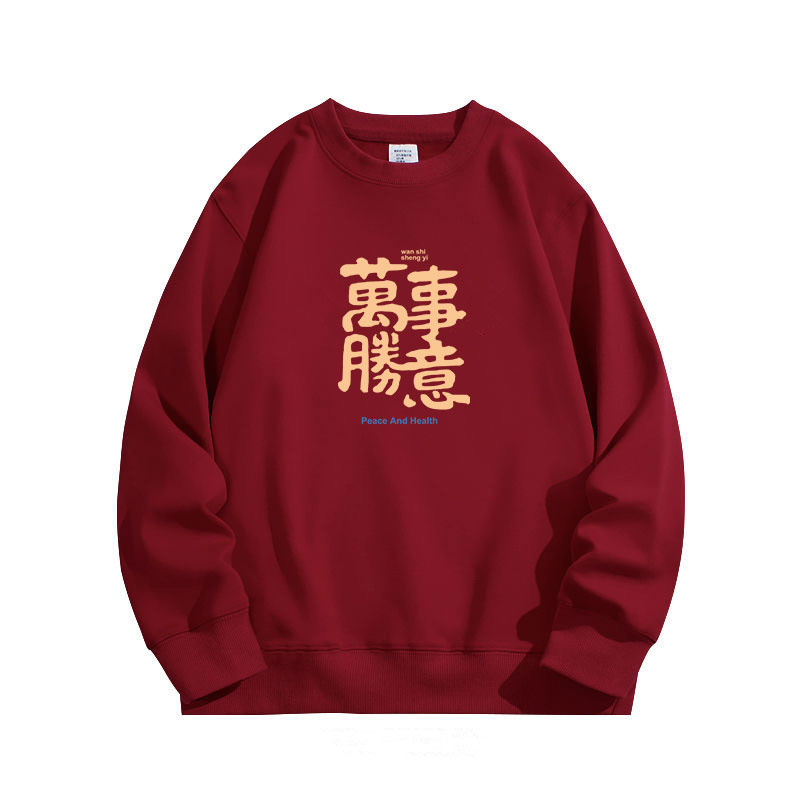 酒红色情侣装2026新款卫衣男女