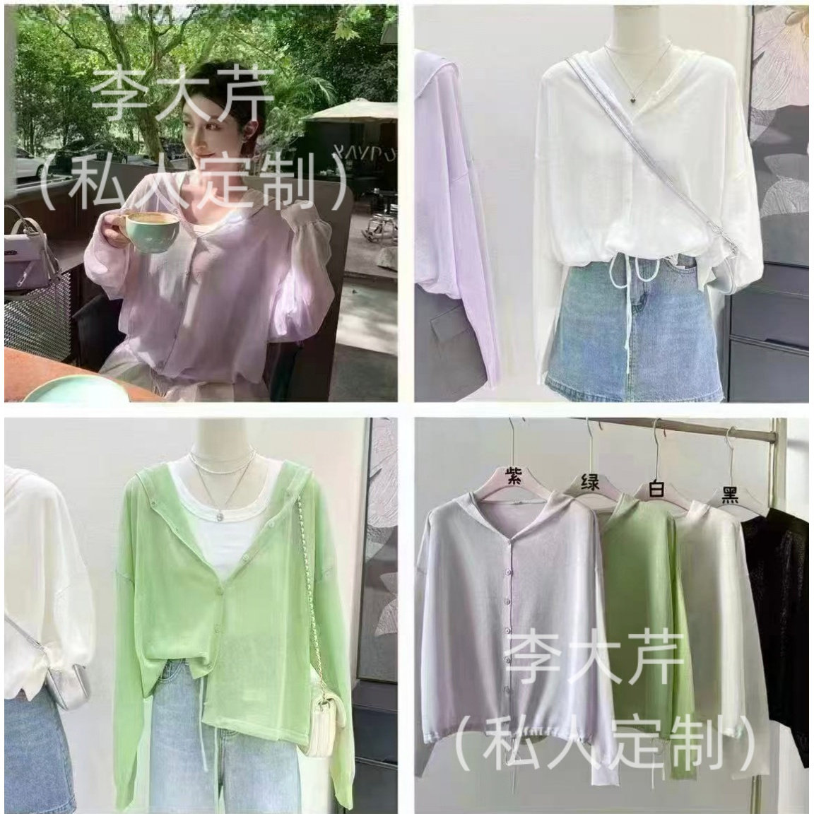 “云片朦胧”连帽针织开衫抽绳宽松简约百搭防晒空调外穿韩系上衣