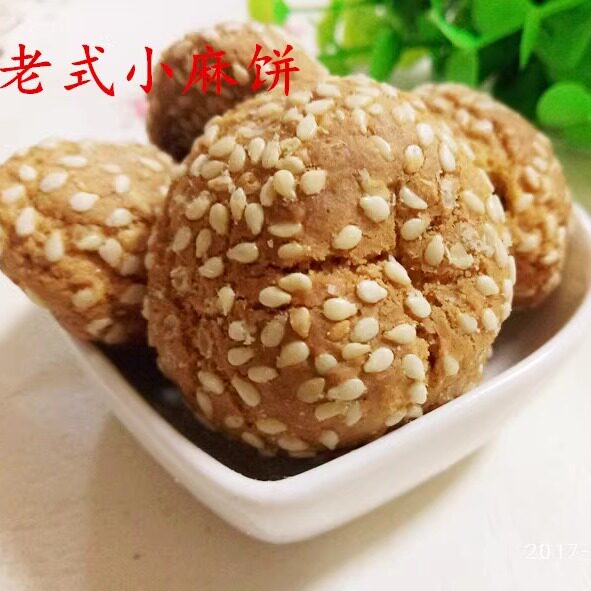 苏北特产小麻饼小果子贡酥芝麻饼酥脆老式茶食糕点包邮不含偏远