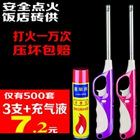 Minghuo Electronic Point Waste Waste Barbecue Газовая газовая плита природная газовая кухня выращивает свет свеча свеча свеча свеча огненная корзина пламя