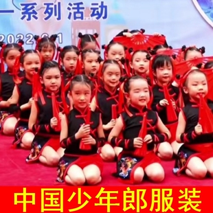 六一儿童节表演中国少年郎舞蹈服装 幼儿园小学生扇子舞演出服爵士