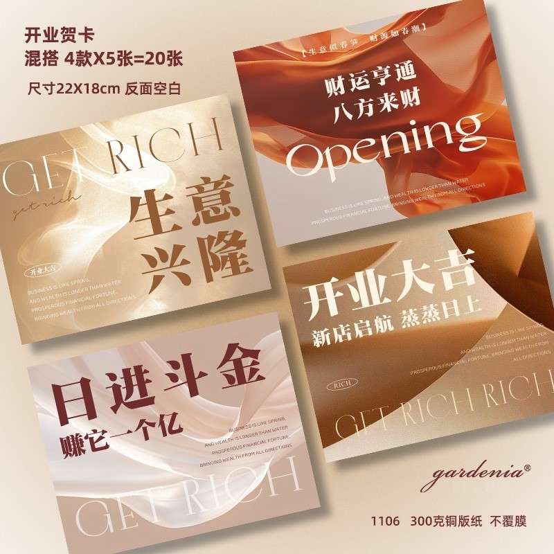 开业大吉花篮大贺卡日进斗金生意兴隆鲜花束新店装饰祝福好运卡片,节庆用品/礼品,贺卡/卡片,淘宝优惠券,粉丝福利购,淘宝优惠卷