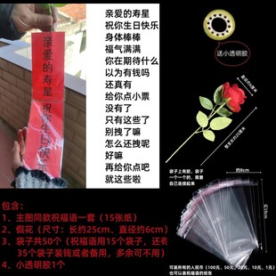 高透明抖音同款放袖子里拉出来的红包袋子装钱惊喜送爸妈长辈拔藏